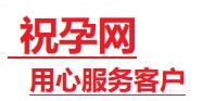苍梧捐卵试管助孕机构-代媽网